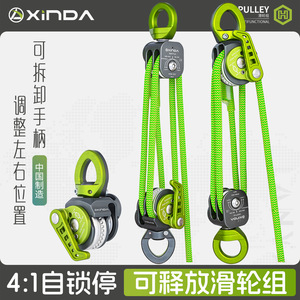 Xinda New Hand Chain Releaseable Bidirectional Pulley System 4:1 Ratio 8mm Wire Rope Aluminum Alloy Lifting <b>Hoist</b> - Product Image 4