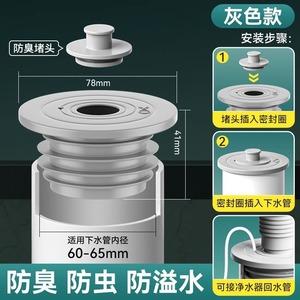 <span class=keywords><strong>Clapet</strong></span> anti-retour WC en silicone pour égout de cuisine, anti-refoulement, pour tuyau de 50 mm, machine à laver et drain de sol - Product Image 6