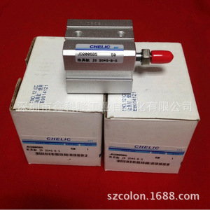 Mini Cilindro Chelic Jd20x5-B-S, Cuerpo de Aluminio, Tipo Estándar, Para Uso Industrial - Product Image 1