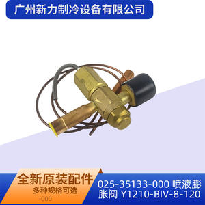 Válvula de Expansión de Inyección de Líquido Original 025-35133-000 Y1210-BIV-8-120 de Latón para Piezas de Aire Acondicionado Central - Product Image 4
