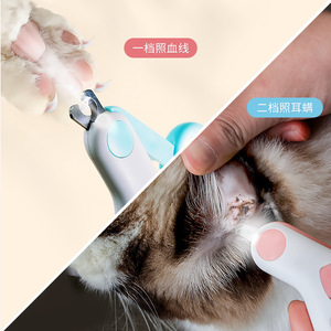 Cat nail clippers, cat scissors, dog pliers, <b>rabbit</b> and puppy scissors with <b>lights</b>, small dog supplies. - Product Image 3