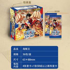 การ์ดสะสมอนิเมะวันพีซ YY ชุดการ์ดสะสมลูฟี่ โซโล นามิ ช็อปเปอร์ แฟรงกี้ บูสเตอร์บ็อกซ์ TCG แพ็คการ์ดแลกเปลี่ยน ของขวัญกระดาษสำหรับเด็ก - Product Image 3