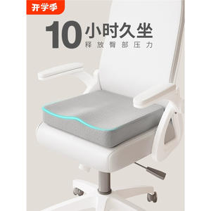 เบาะรองนั่งเมมโมรี่โฟมทรงสี่เหลี่ยมผืนผ้า 40x40 ซม. หนา 5.5 ซม. ลดแรงกดทับ สำหรับเก้าอี้สำนักงาน รองรับสะโพก ระบายอากาศได้ดี ดีไซน์แข็งแรง - Product Image 1