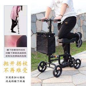 Carro de rodilla plegable de cuatro ruedas para rehabilitación, ayuda portátil para caminar en casos de fracturas y asistencia para la debilidad de las extremidades inferiores - Product Image 1