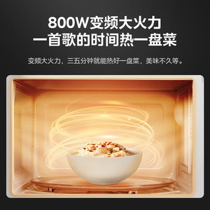 Four à micro-ondes Midea Inverter 20L, commande tactile, boîtier en plastique blanc, fonctionnement électrique - Product Image 4