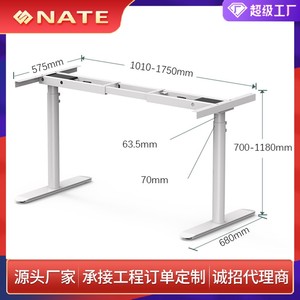 Electric <b>Height</b> <b>Adjustable</b> Desk Dual Motor Metal <b>Legs</b> Powder Coated For Home Office Gaming Use - Product Image 5