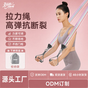 Bandes de résistance Yijia, lot de 4, haute élasticité, pour entraînement de la poitrine, du dos, des épaules, fitness et mise en forme du corps - Product Image 1