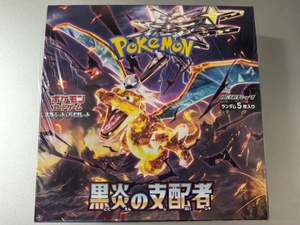 Cartes à collectionner Pokémon SV3 à bas prix, lots mystères en vrac, boîte de jeu de cartes japonais très demandée - Product Image 5