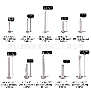 304 Stainless Steel Phillips Head Self Tapping Screw Set Metric Grade 2 Flat Head For Metal 200pcs - Product Image 4