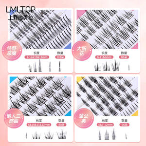 Lmltop <b>Individual</b> False Eyelashes SY906 C Curl Natural Long Slender Plastic Cotton Band Single <b>Lashes</b> - Product Image 2