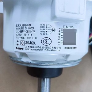 นิเด็ค มอเตอร์พัดลมดีซีไร้แปรงถ่าน SIC-68FV-D851-7A 280V 51W พลาสติกไฟฟ้าสำหรับเครื่องปรับอากาศฮิตาชิหน่วยกลางแจ้ง - Product Image 1