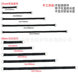 Correa de conexión para columpio, 2,5x25cm, poliéster negro, para equipos de juegos infantiles, accesorios de Fitness, capacidad de carga de 500kg - Product Image 5