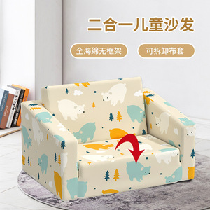 Children's <b>Sofa</b> Foldable Soft Off White With Animal Print For <b>Kids</b> And Babies 2 Years And Above - Product Image 2