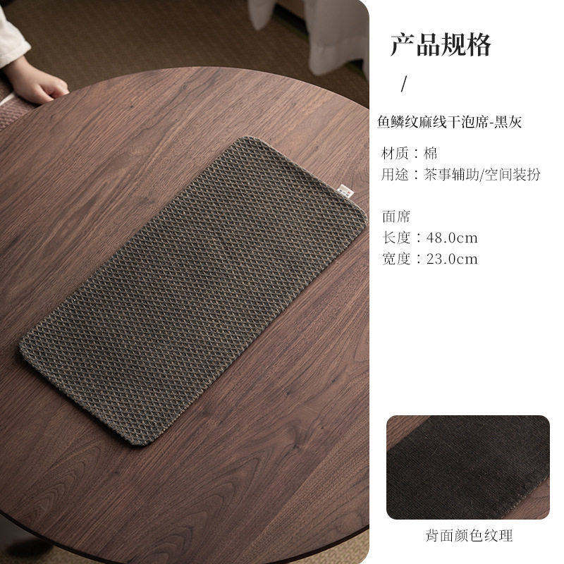 Crystalline dry foam mat - gray-black