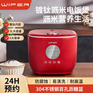 Wifer – cuiseur à riz électrique, 3l, pot intérieur en acier inoxydable, multifonction, pour 1 à 4 personnes, contrôle par micro-ordinateur - Product Image 6