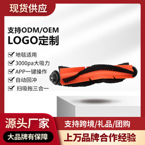 Sweeping Robot Roller Brush Main Brush For Robot Vacuum Cleaner Replacement Part Orange Black Bristles - Product Image 2