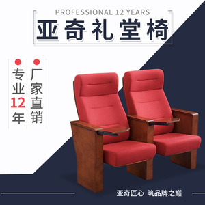 เก้าอี้แถวเรียง Yachi รุ่น YA-L169A สีแดงอิฐ พร้อมโต๊ะเขียนหนังสือ สำหรับโรงเรียน โรงพยาบาล และหอประชุม - Product Image 4
