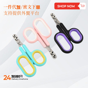 Coupe-ongles pour chat rose et violet, ciseaux de type D pour le toilettage des animaux de compagnie - Product Image 3