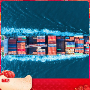 Ruixiang Africa Line Fret maritime LCL Express Chine vers Gambie, Guinée, Congo, Togo, Bénin, Soudan du Sud, livraison porte-à-porte, taxes incluses - Product Image 2