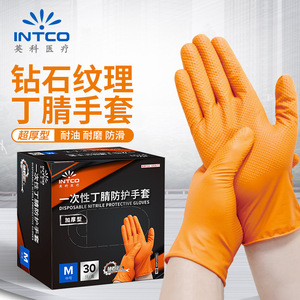 Intco Nitrile Gloves Diamond Pattern Oil Resistant Industrial Protective Powder Free Disposable Safety Gloves - Product Image 2