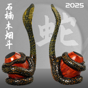 Briar Wood Snake Pipe Hand Carved Dark Carved Cumberland Dragon Snake Egg Shape Tobacco Pipe For Men Personal Gift 2025 - Product Image 5