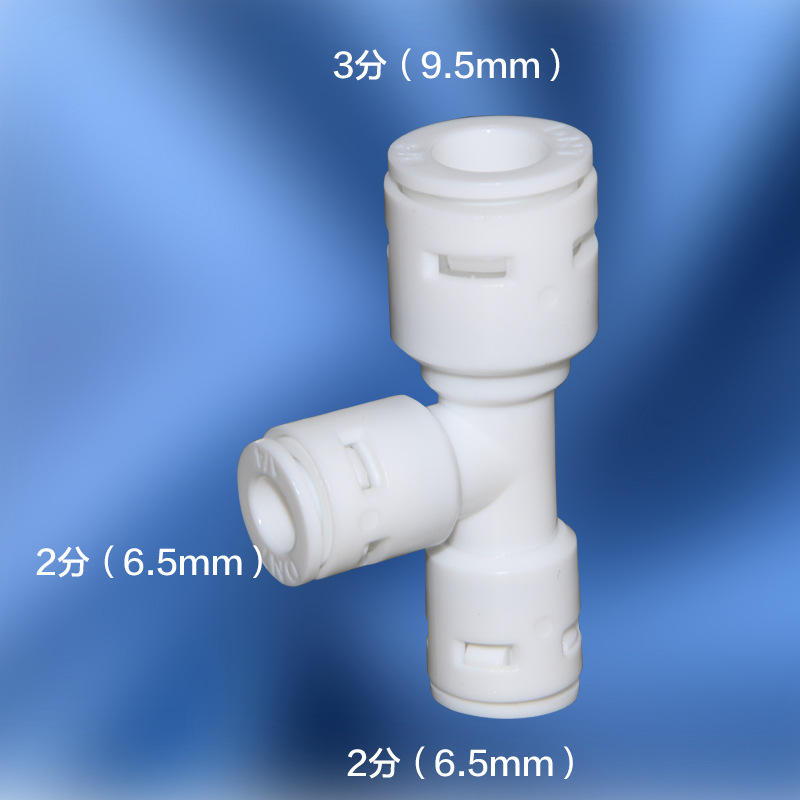 ข้อต่อรูปตัวที 322 [100 ชิ้น/แพ็ค]