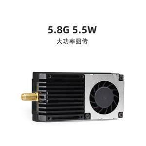 HGLRC VTX 5.8G Transmission d'images 5.5W Puissance réglable Accessoire pour drone FPV - Product Image 4