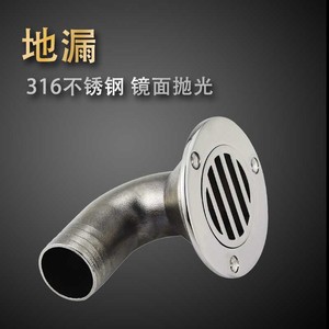 Marine Floor Drain 4.5 In Stainless Steel 316 Anti Corrosion Compression Fit Boat <b>Yacht</b> RV Drain Outlet - Product Image 2