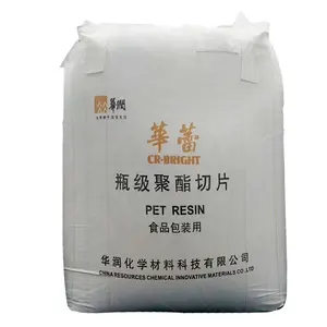 纤维级PET YS-W01薄片/聚对苯二甲酸乙二醇酯塑料颗粒原料树脂水瓶PET切片