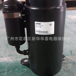Compresor de Aire Acondicionado Sanyo C-3R322L4AAL R404A 220V 50Hz, Equipo de Refrigeración - Product Image 2