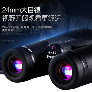 กล้องส่องทางไกล Eyeskey 10x50 กันน้ำ สำหรับกิจกรรมกลางแจ้ง ล่าสัตว์ ดูนก - Product Image 4