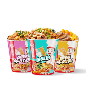 Haiidilao หม้อใส่บะหมี่กึ่งสำเร็จรูปแบบร้อนจัดเองทั้งกล่องสำหรับซูเปอร์มาร์เก็ตร้านสะดวกซื้อ - Product Image 2