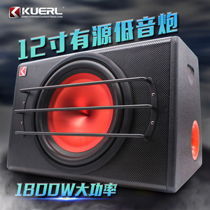 Subwoofer actif Kuerl de 12 pouces, 1800 W de puissance, haut-parleur de basses pour voiture - Product Image 1