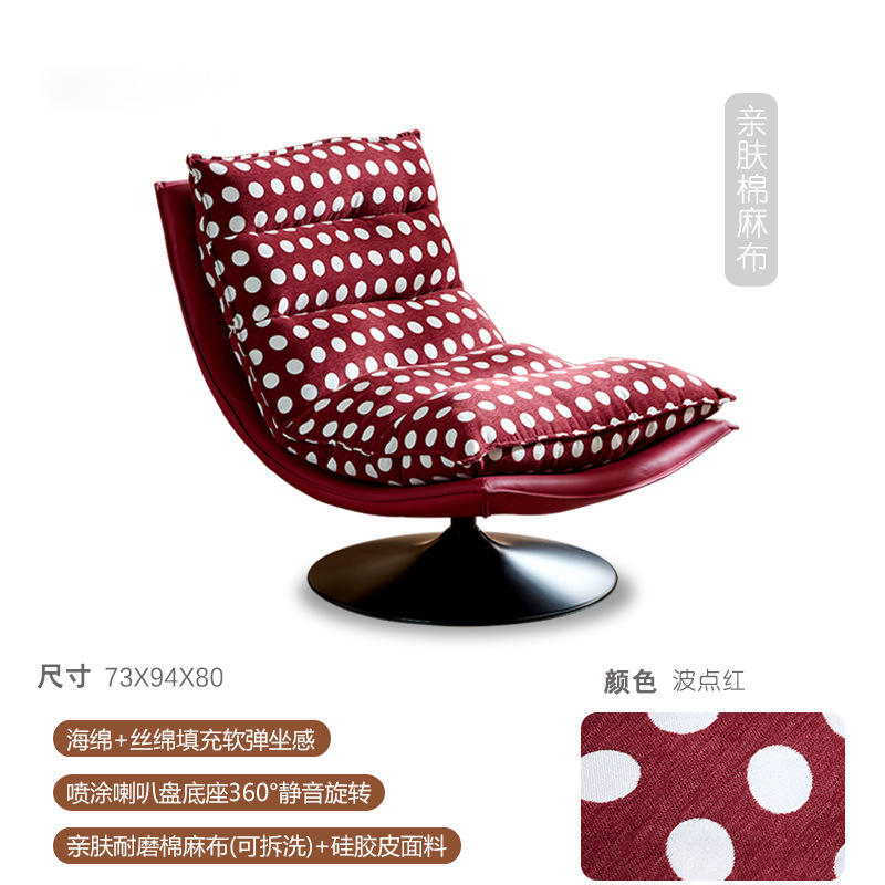 ผ้าฝ้ายลินิน - ลายจุดสีแดง