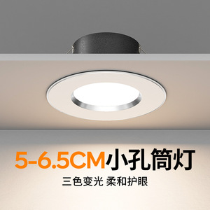 ไฟดาวน์ไลท์ LED แบบฝัง 7W ขนาด 5.5 ซม. 6 ซม. สำหรับฝ้าเพดานขนาดเล็ก แสงวอร์มไวท์ แสงขาวธรรมชาติ 3000K 4000K 6000K บางเฉียบ - Product Image 2