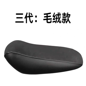 Wholesale High Quality Electric Motorcycles Sur Ron Surron Light Bee X <strong>Parts</strong> Extended Long Seat - Product Image 3