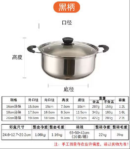 High Quality Stainless Steel Cookware Sets 6pcs Soup Pot Cookware Sets - Product Image 5