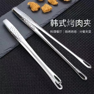 Korean Style Stainless Steel Grilling Tongs Heat Resistant For BBQ Steak Bread Food Serving - Product Image 1