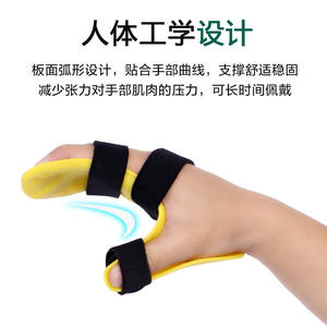 Soporte Avanzado para Manos con Cinco Dedos para la Espasticidad Nocturna, Férula para Dedos en Posición de Descanso para Hemiplejia por Accidente Cerebrovascular, Corrección - Product Image 5