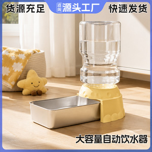Daoge <b>Cat</b> Water Fountain Portable Non Electric Water Bottle Automatic Pet <b>Feeder</b> For Dogs And <b>Cats</b> - Product Image 5