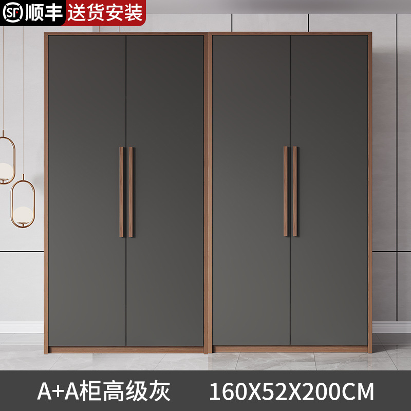 Style A (1.6 meters long) (Gray)