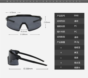 Nuevos <span class=keywords><strong>colores</strong></span> deportivos para hombres y mujeres, <span class=keywords><strong>gafas</strong></span> de sol deportivas para <span class=keywords><strong>ciclismo</strong></span>, <span class=keywords><strong>gafas</strong></span> para exteriores, <span class=keywords><strong>gafas</strong></span> de sol a prueba de viento - Product Image 2