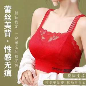 Taglie forti paffute ragazze in pizzo bella schiena intimo da donna Push up reggiseno sportivo senza cuciture reggiseno regolabile - Product Image 3