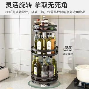 Support à épices rotatif à 360 degrés Youhui, organiseur de condiments multi-niveaux pour comptoir de cuisine - Product Image 3