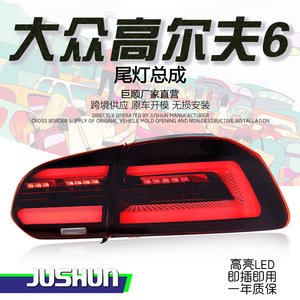 Luces traseras LED Jushun para Volkswagen Golf 6 Mk6 2009-2013, conjunto de luces traseras para automóvil con LED DRL y señal de giro - Product Image 5