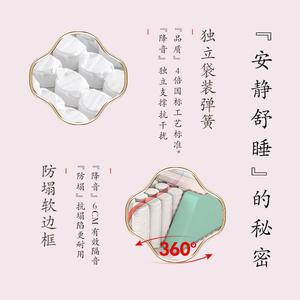Simmons Chinese Style Latex Mattress Medium Firm Pocket Spring Breathable <b>Memory</b> <b>Foam</b> National Treasure Edition Child Use - Product Image 4