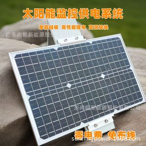 Sistema de Monitoreo Solar Sunning, Sistema de Energía Solar DC12V IP65, Resistente al Agua, para Uso en Exteriores - Product Image 3
