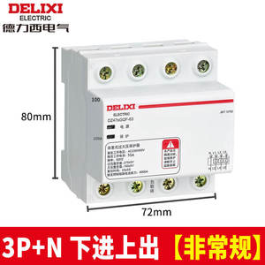 Delixi 3P + N ตัวป้องกันแรงดันไฟฟ้าเกิน/ต่ำกว่า380V ชนิดรีเซ็ตตัวเอง DZ47sGQR 40A 63A สามเฟส4P เอาต์พุตด้านล่างอินพุตด้านล่าง - Product Image 4