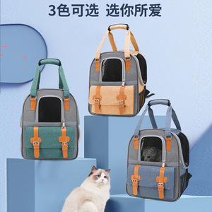 Cat Backpack Breathable Portable <b>Pet</b> <b>Carrier</b> For Cats And Small <b>Pets</b> With Mesh Window And Adjustable Straps Size 7 Inch - Product Image 2