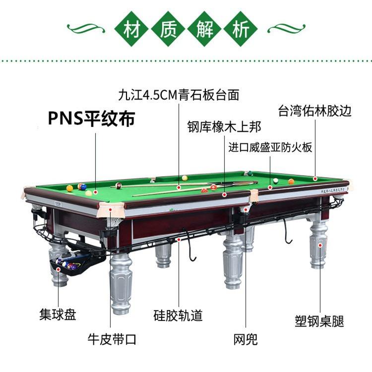 Table de billard murale en acier avec pieds argentés